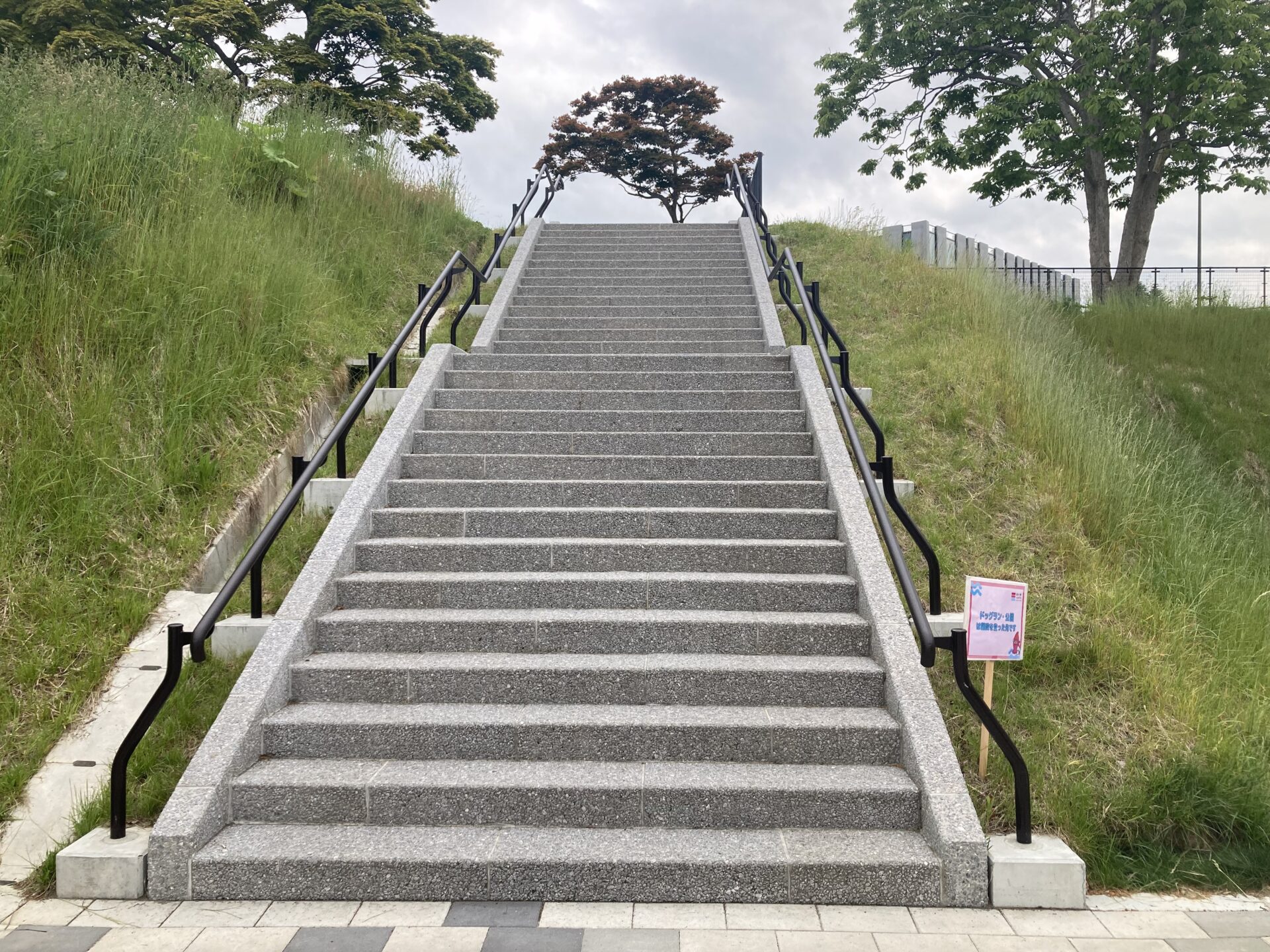古平町　洗出し階段ブロック・袖ブロック