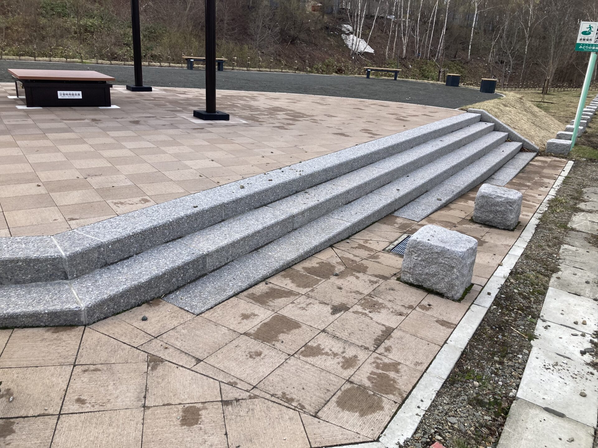 北広島市　洗出し階段ブロック・袖ブロック